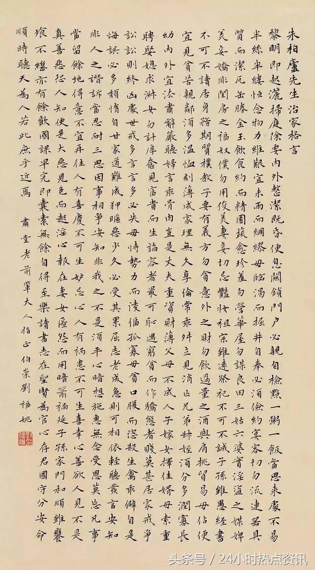 光绪年间的12位状元书法欣赏!