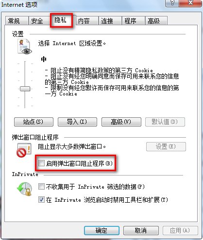 全国党员信息系统--系统登录篇