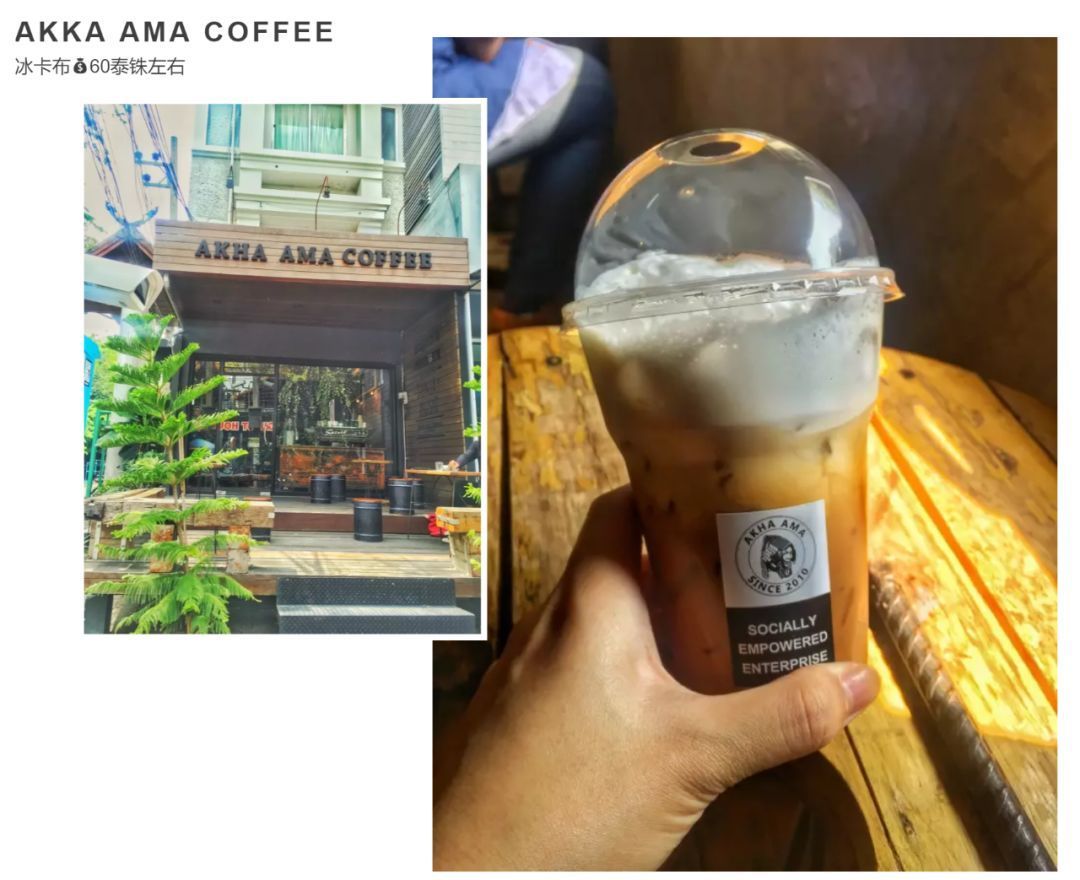 去清迈，别忘了逛逛咖啡小馆与美貌古着店