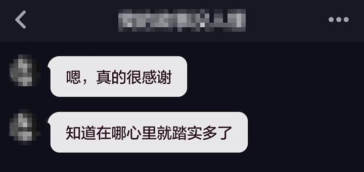 平安衢州抖音号还能找人?简直是抖音界的一