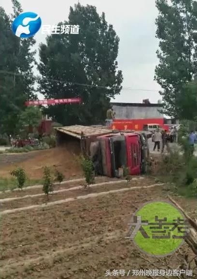 南阳方城发生一起交通事故致6人死亡 小轿车被货车压成“铁饼”