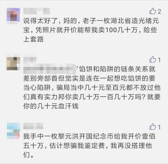 广州古董拍卖公司