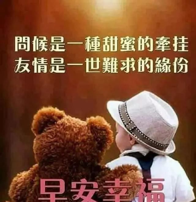 我早上的正能量