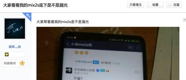 小米mix2s到底怎么样?看看用户口碑就知道了