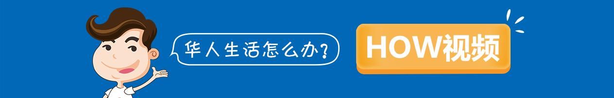 美国警察不好惹！看看在美国被警察拦住如何和他们打交道