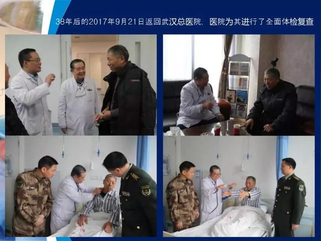 39年前开创“复合手术”，治愈颅底高位颈内动静脉瘘