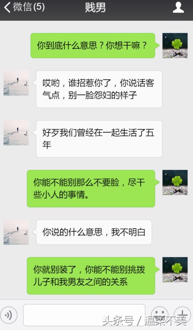 离婚咋了，你想再婚必须我同意才行！