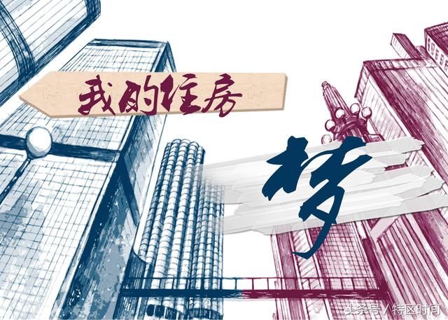 楼市:万人抢房事件历历在目!看似狂热背后，实际是危机四伏