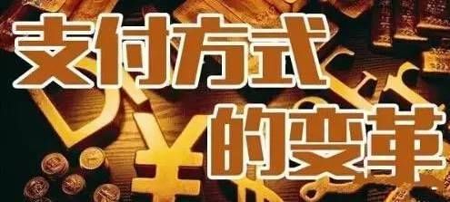 【央视财经】数字货币有助于精准扶贫！即将起航