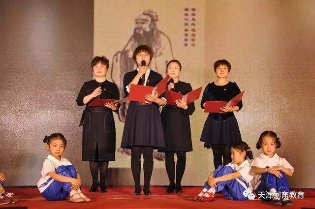 津市河东区互助道小学举办践行十九大精神、