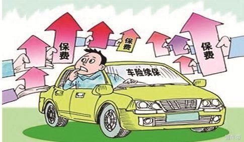 全国车险收费标准再次调整