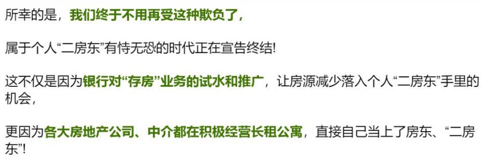 楼市突传3个大消息!这些人要慌了!没买房的速看