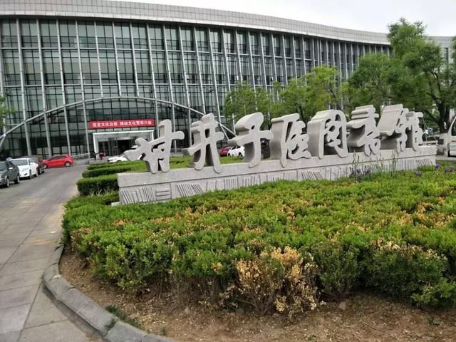 大连瑞朗科技有限公司在大连甘井子区图书馆举