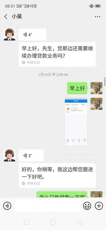 网络贷款是真的吗