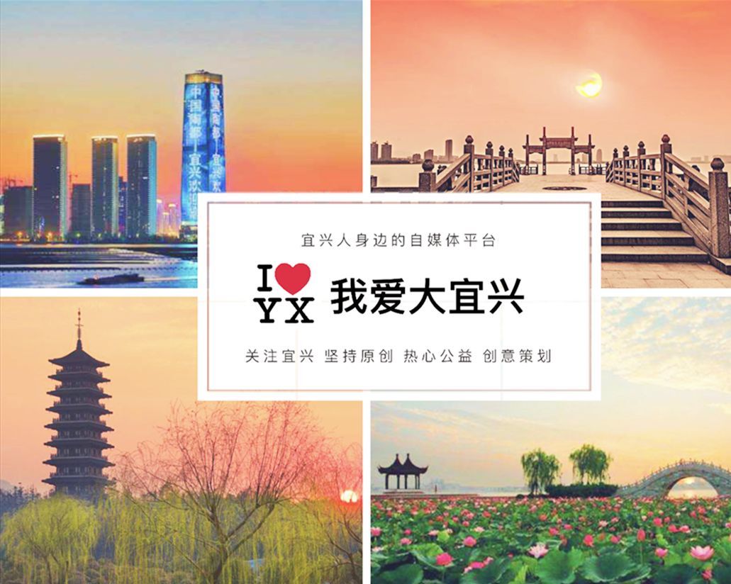 最新消息!宜兴周铁将新建大拈花湾!是马山拈