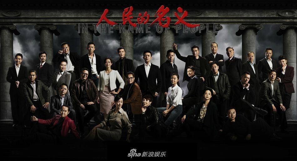 组图:《人民》被诉抄袭周梅森发声:无任何抄袭