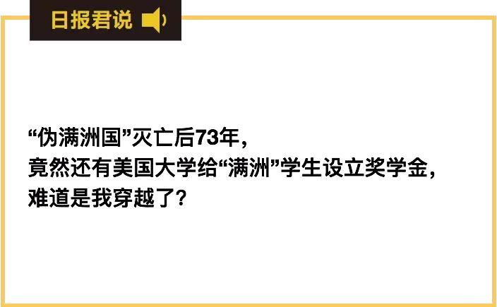 华盛顿大学，你欠所有中国留学生一个解释和道歉