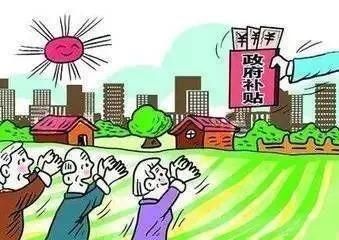 今日起 城镇低收入住房困难家庭可申请住房租赁补贴