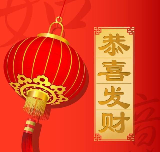 熬过这几天，春节过后财运势不可挡，遍地遇贵人的生肖！有你吗？