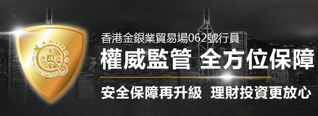 携手远东贵金属 创富共赢