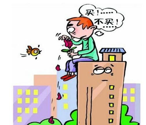 过年最怕被问你买房没？不听不听，亲戚念经！