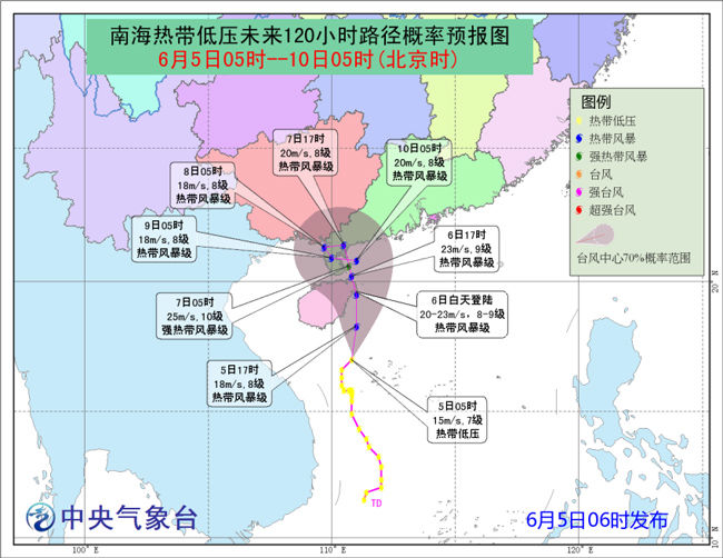 今年第4号台风生成 华北黄淮接受“烤验”