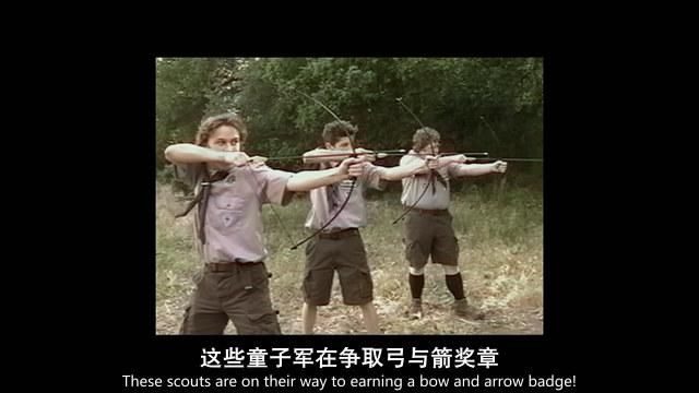 三个童子军大战小镇僵尸!好久没见过这么搞笑