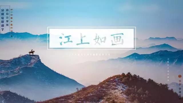 论排版设计,中文字体排版设计是厉害的地震海报设计图片