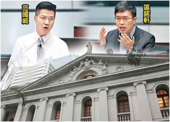 香港立法会议员是由区议员选吗