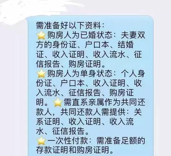 悲剧!南京3家银行房贷利率上浮30%!荣里清明后验资