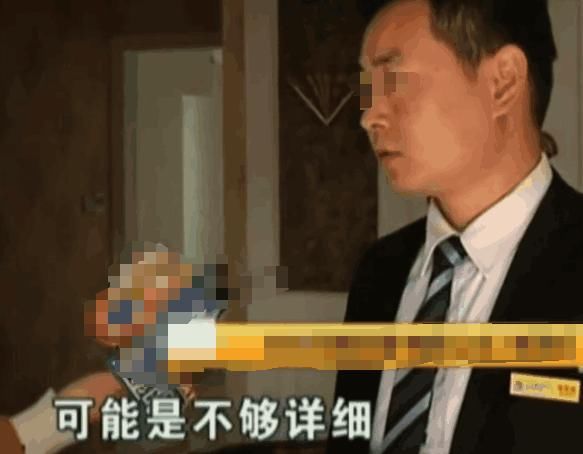 女子新买的二手房在交房的时候大变样 房东：谁让你合同没写清楚