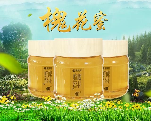 还在傻傻地买假蜂蜜?教你用一杯清水鉴别真假,学会不再上当