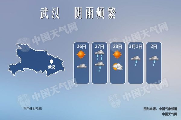 湖北明天迎大范围降水 武汉等多地中到大雨局地有雷电