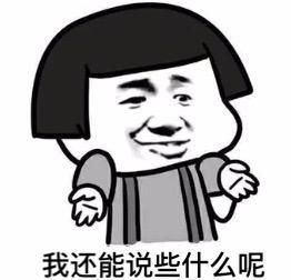 崩溃……你永远不知道你的王者荣耀队友在干嘛?