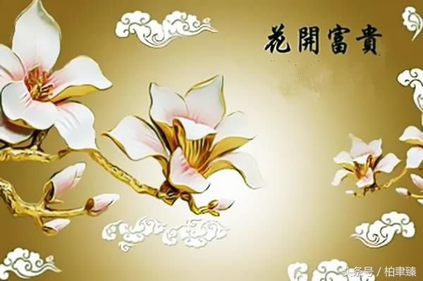 有一得必有一失，一生得失总是零