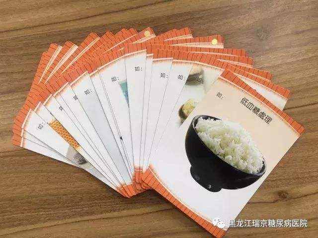 糖尿病拒绝高血糖，但也要严防低血糖，解开低糖之迷