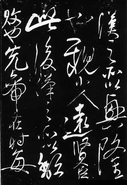 【转摘】岳飞书法,非一般的霸气! - 在路上 - 在 路 上 【转摘】岳飞书法,非一般的霸气! - 在路上 - 在 路 上