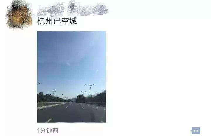 过年杭州成空城?这个地方却破了世界纪录