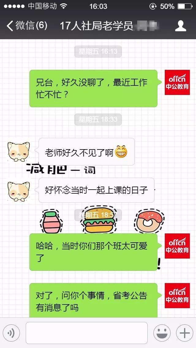 2019河北公务员\/选调生扩招已成定局,报名时间