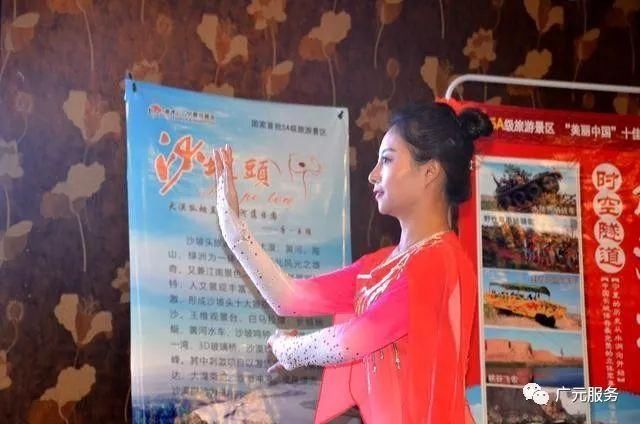 宁夏旅游走进广元,你想知道的景区产品和政策都在这里……