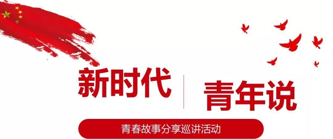 纪念五四运动100周年,绵阳市将开展系列活动!