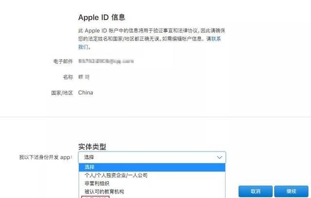 最新公司注册流程