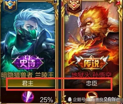 王者荣耀:小学生情侣网名秀恩爱,单身狗:玩游戏