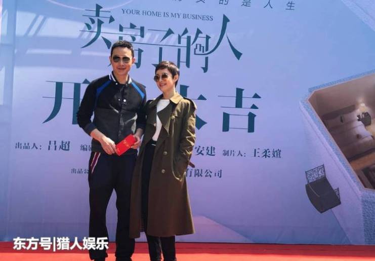 孙俪、罗晋《卖房子的人》开机!演绎中介风云