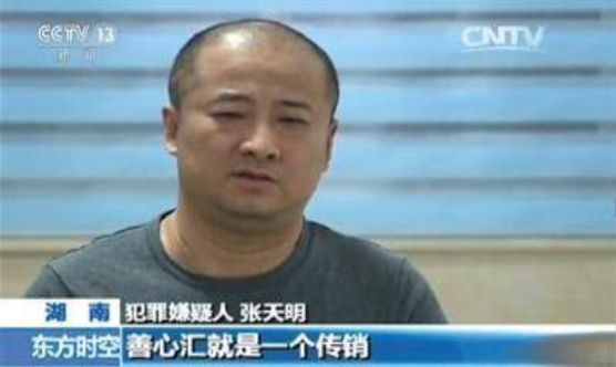 金融安全底线不容触碰，非法集资与贷款将遇重点打击