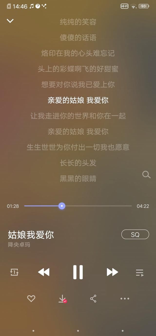 vivo NEX S 音质测评报告Soomal