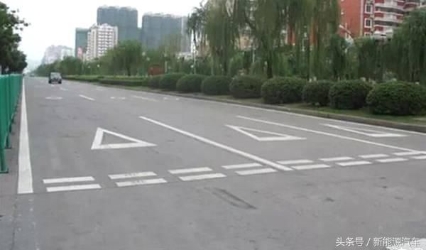 以下5种路面标线必须认出来,以防自己驾照分不