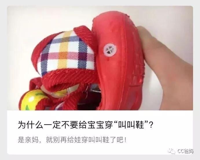 育儿路上你掉过多少坑，受过多少骗?