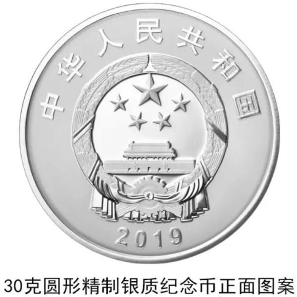 工行纪念币兑换日过了