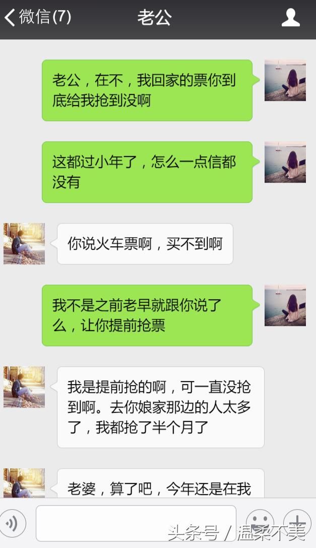 老婆，今年回我家过年，给你爸妈发200块钱红包就够了！